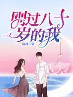 娜娜张小慧