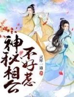 钱朵朵张鸿生