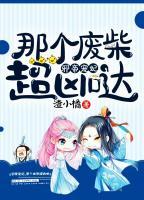 颜非风长殷