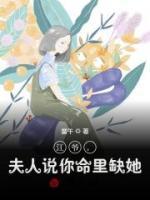 宋妗江宴之