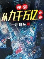叶成纪绮彤