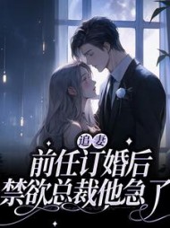 江书钰宋轶杰阅读