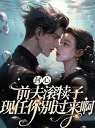 言蹊顾卿寒