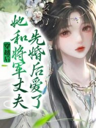 封澜语俞景元