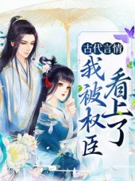 杨青韶周锴