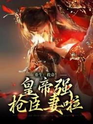 沈知闲周长泽