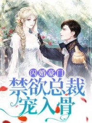 郁妩璃岑北壑