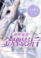 沐倾心傅少翊