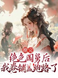 沈枝熹唐舟