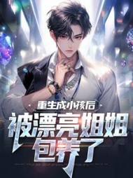 顾愿夏卿烟阅读