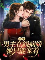 苏吟裴宴