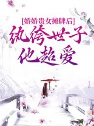 阮韵玲殷启