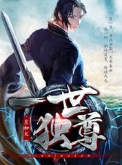 一世独尊林云苏紫瑶