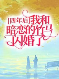 许暖沈逸尘