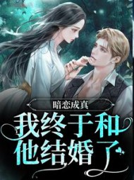 温黎傅时淮