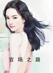 陈亮秦雪