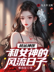 天龙圣医龙天浩