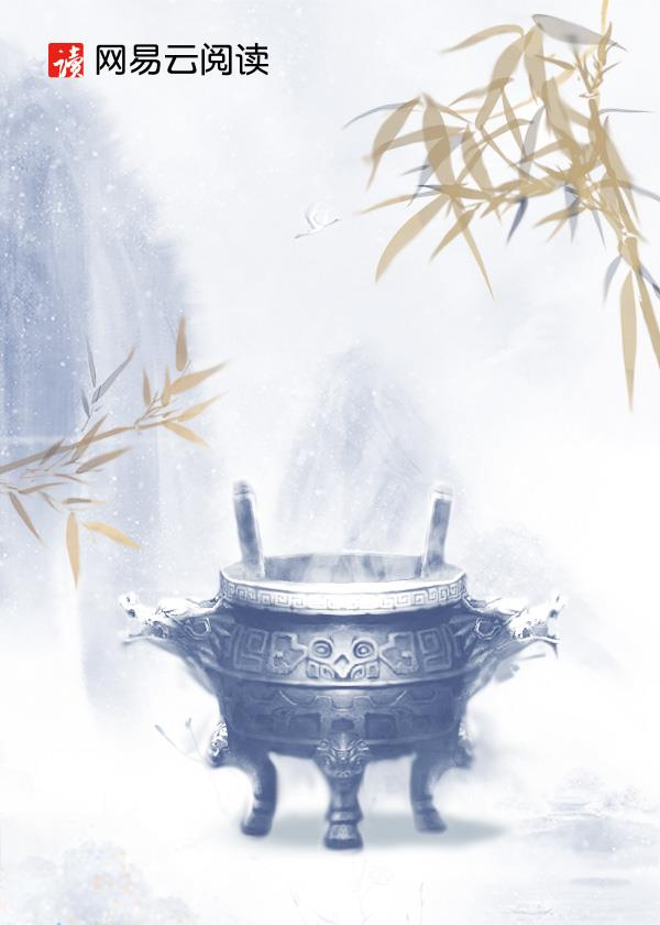 花都大仙医周扬