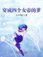 林轩东皇紫幽