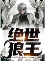 任枫程菲妍
