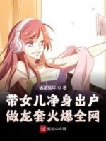 顾晨风杨娇