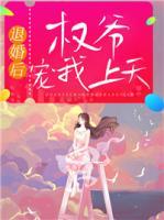 陆砚北徐挽宁