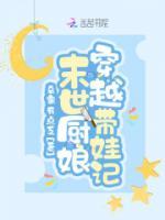 秦小果蒋单禾