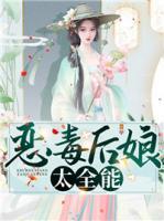 姜莲珠王老五